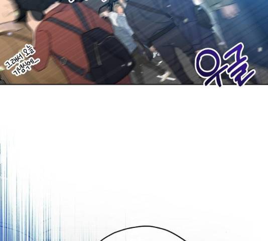 낙원의 이론 22화 25