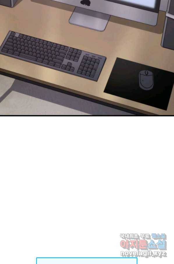 랭커의 귀환 66화 19
