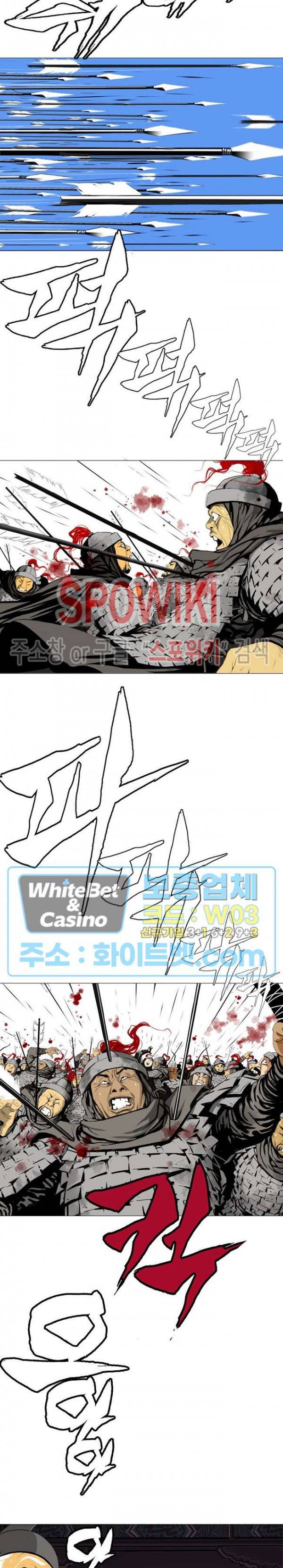 무결 6화 7