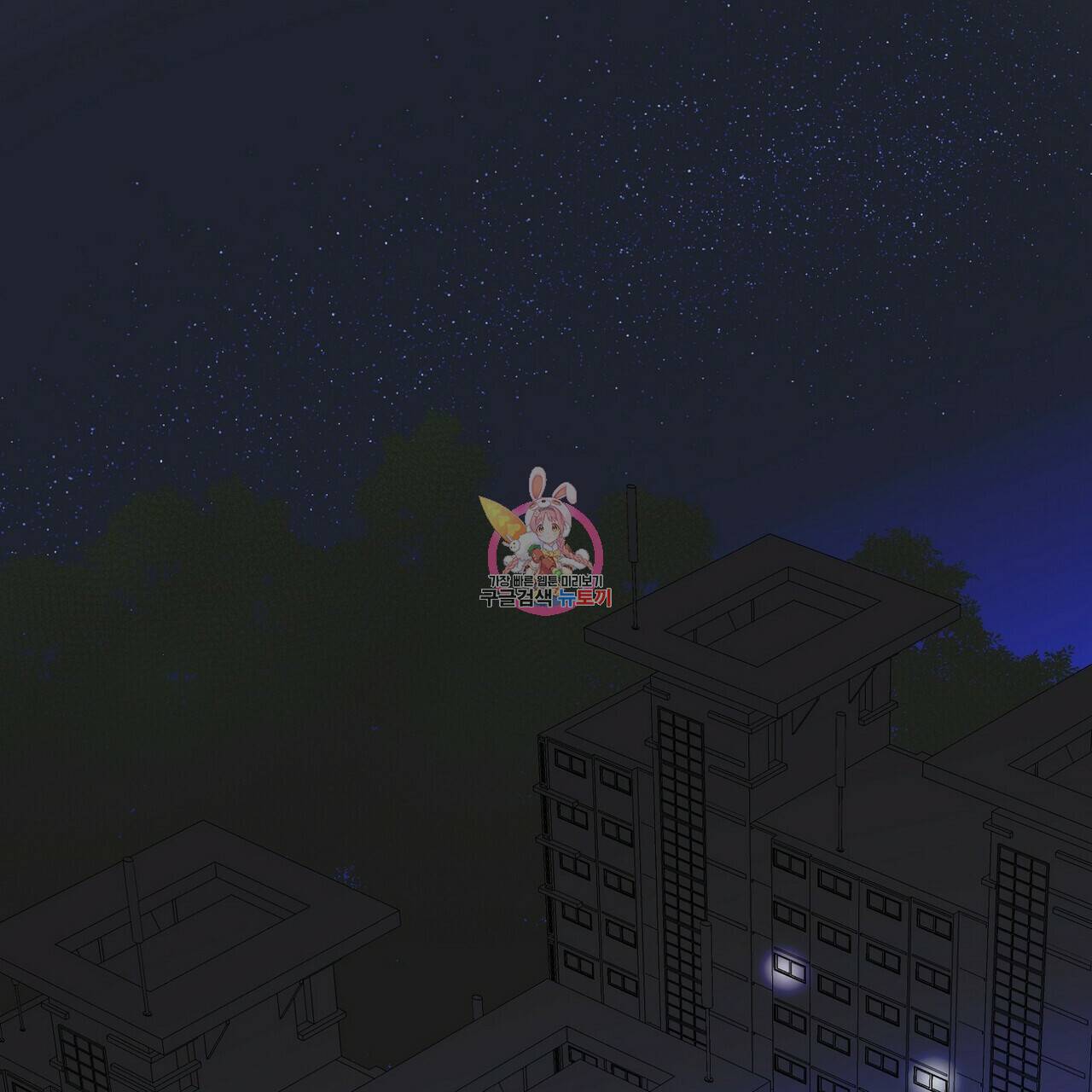 백일야화 3화 1