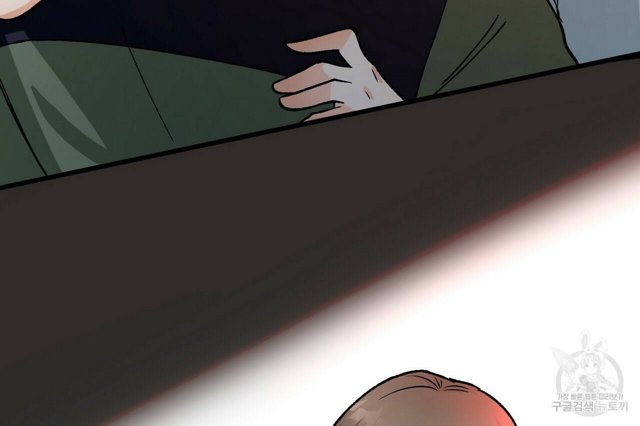 백일야화 3화 11