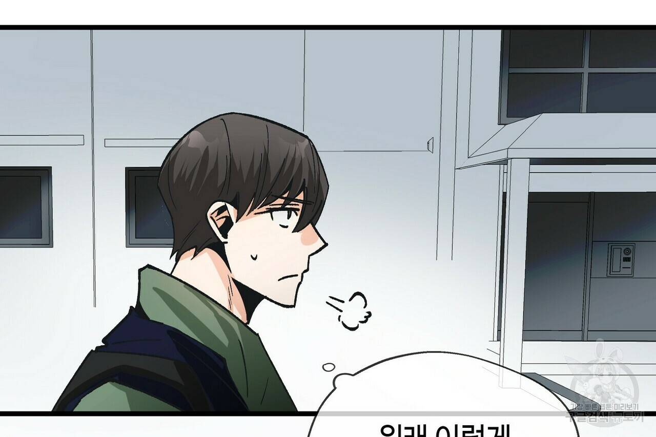 백일야화 3화 16