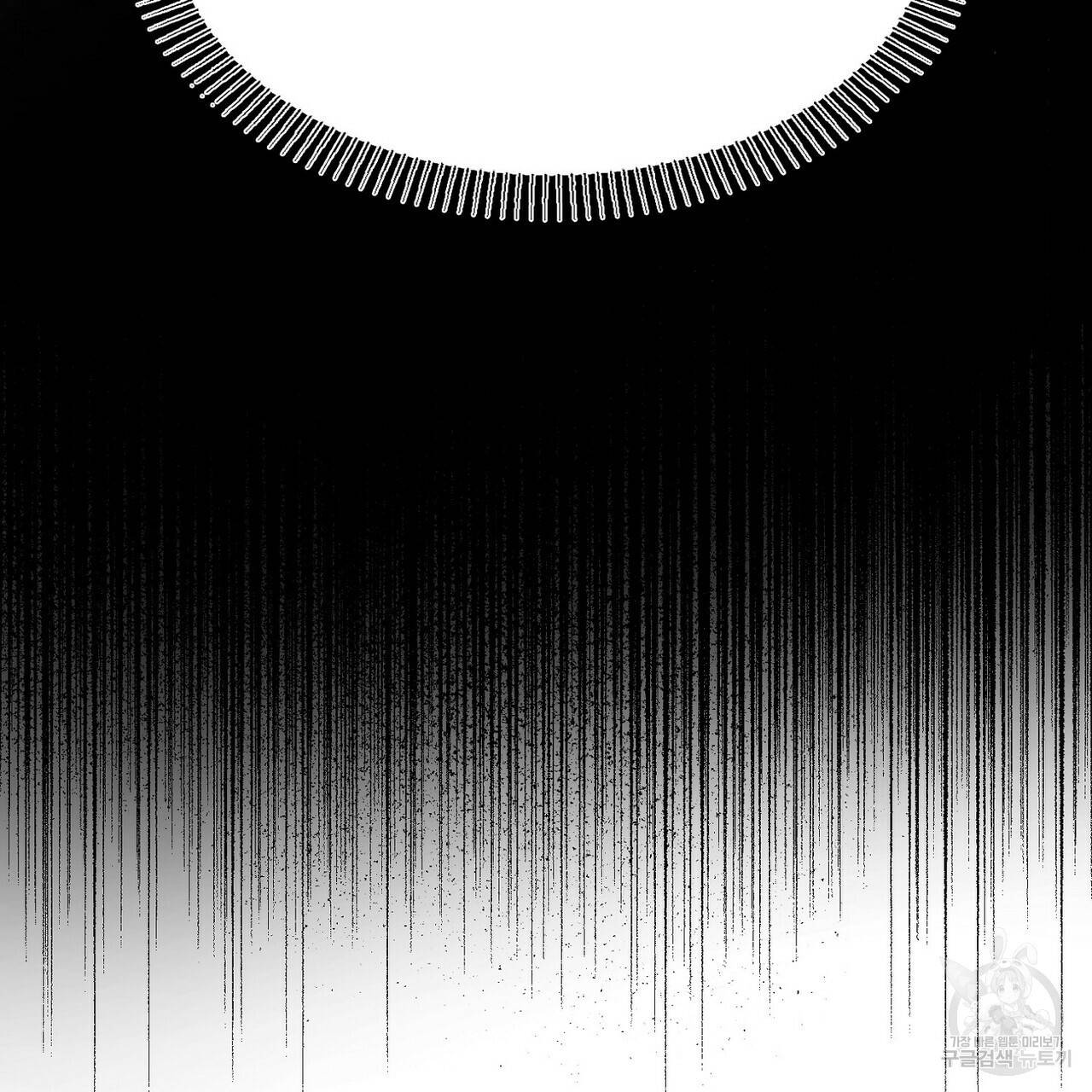 백일야화 3화 23
