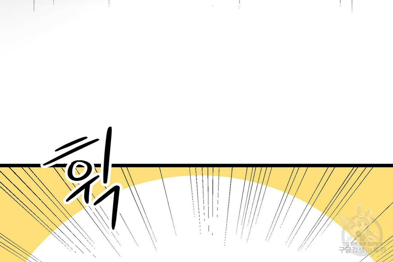 백일야화 3화 24