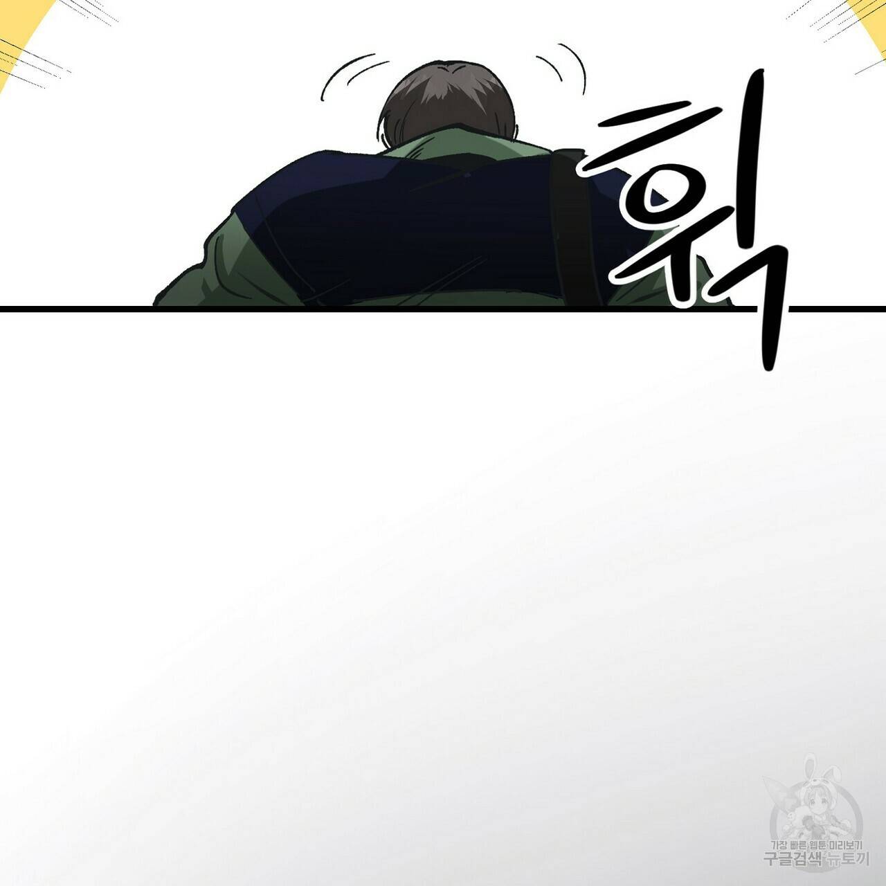 백일야화 3화 25