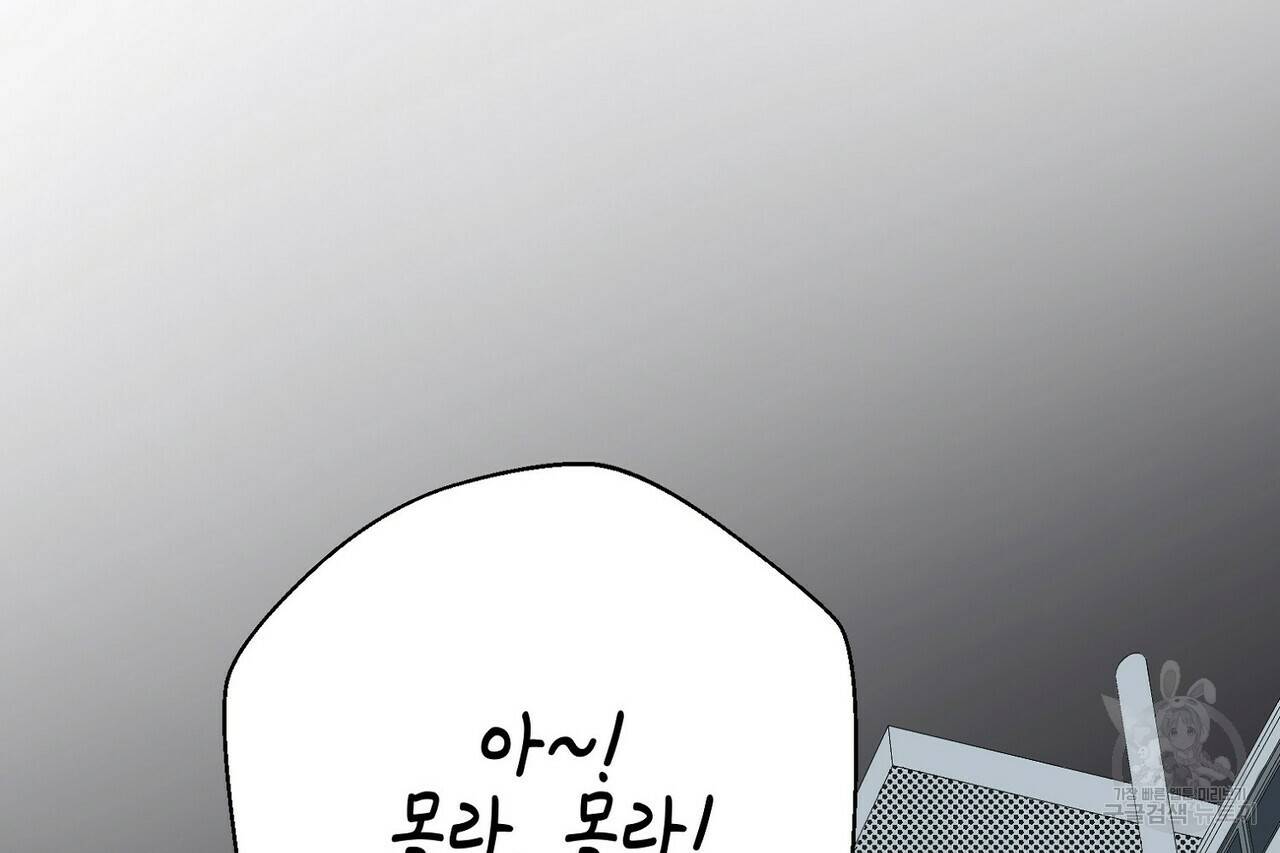 백일야화 3화 26