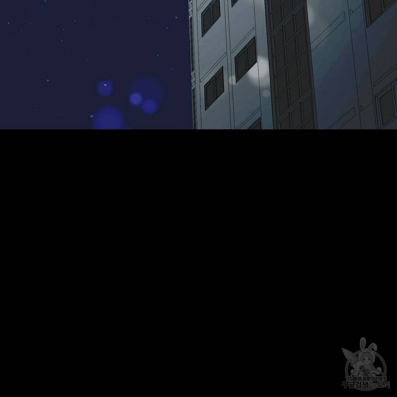 백일야화 3화 29