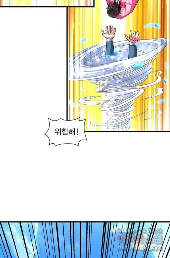 전승지존 89화 9