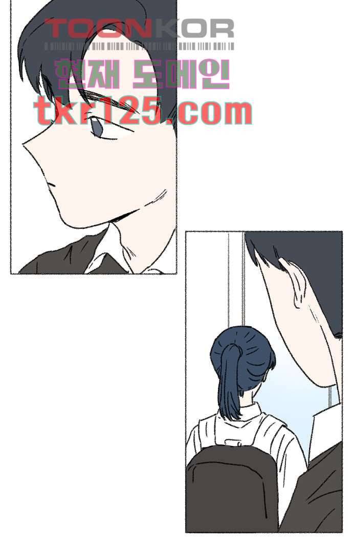 너와 나의 거리(GL) 37화 10