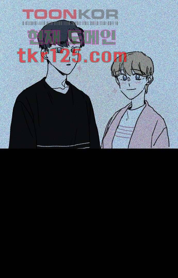 너와 나의 거리(GL) 37화 27