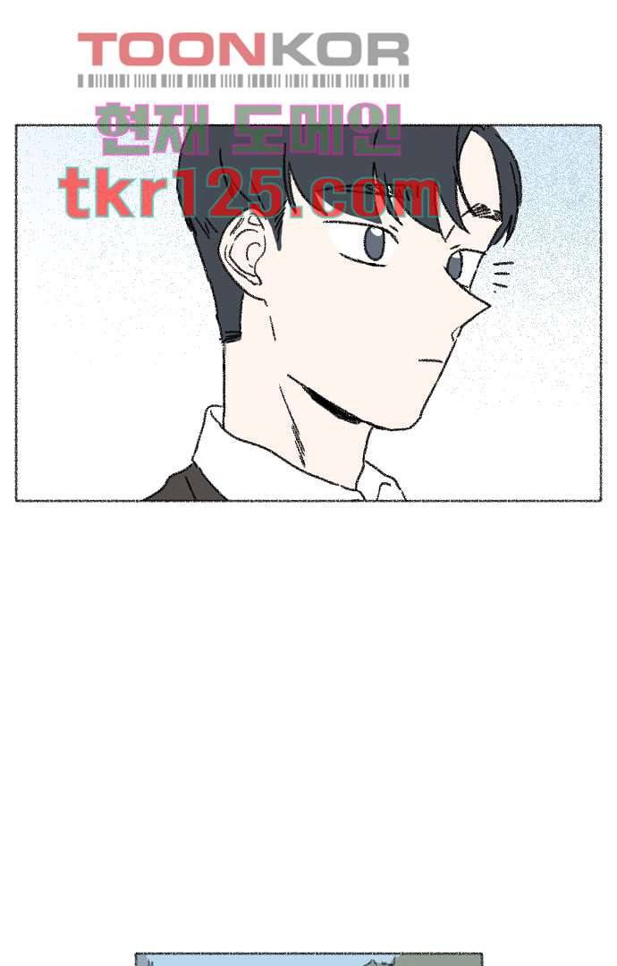 너와 나의 거리(GL) 37화 36