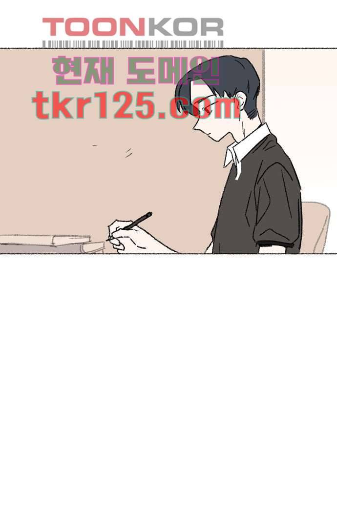 너와 나의 거리(GL) 37화 56