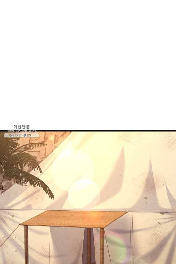 8서클 마법사의 환생 99화 1