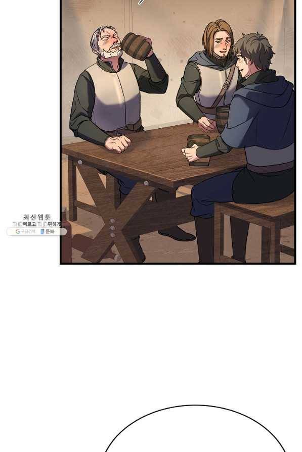 8서클 마법사의 환생 99화 3