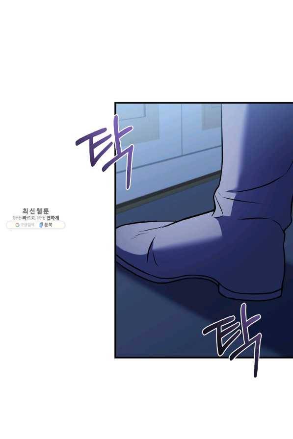 8서클 마법사의 환생 99화 28