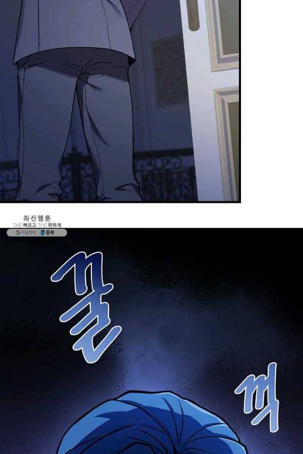 8서클 마법사의 환생 99화 55