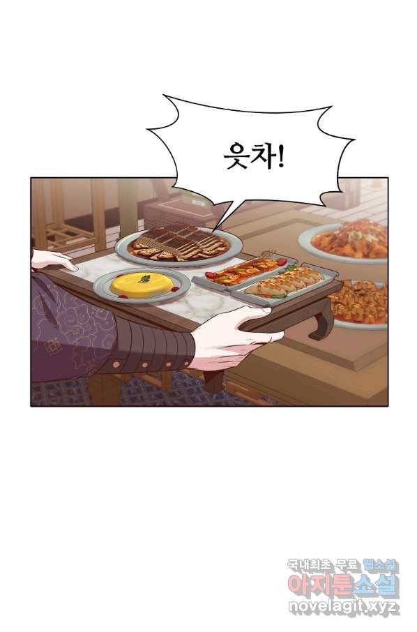 창천무신 64화 3