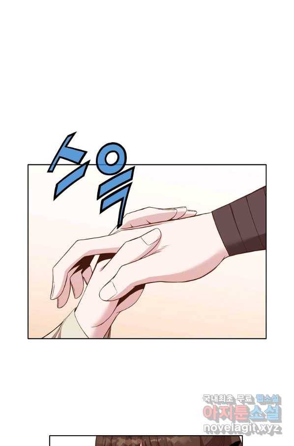 창천무신 64화 8