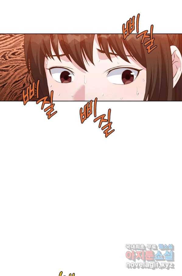 창천무신 64화 15