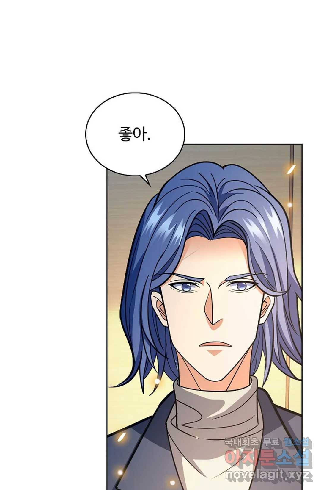 전직법사 739화 13