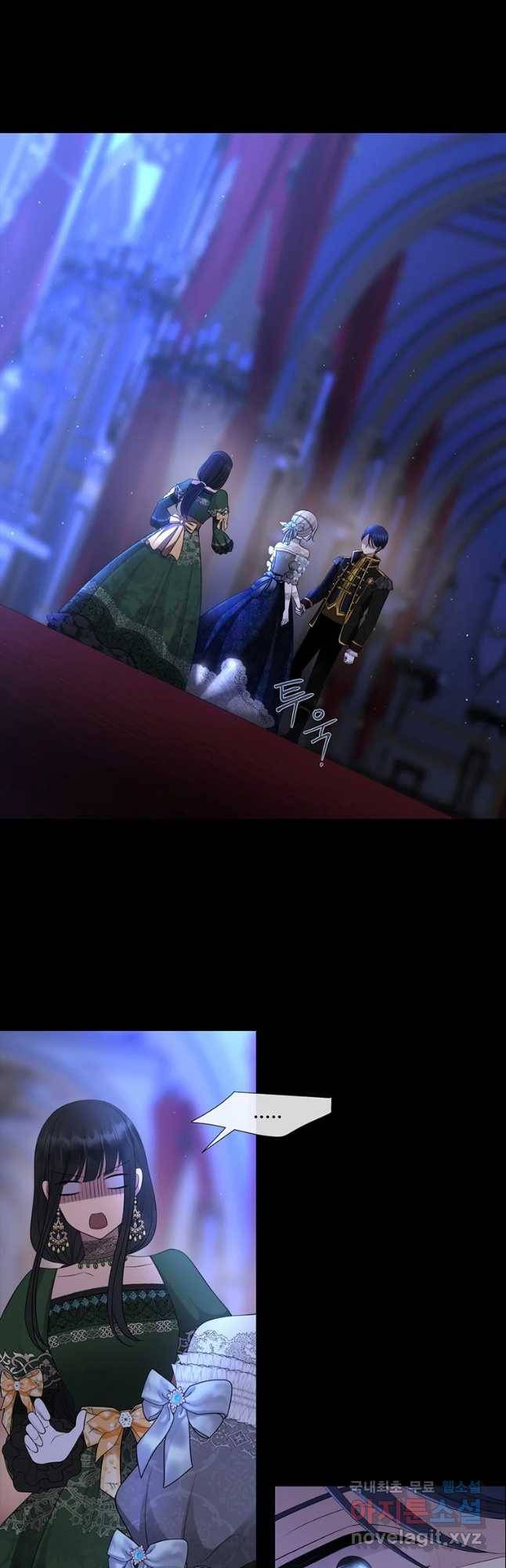 샬롯에게는 다섯 명의 제자가 있다 131화 2