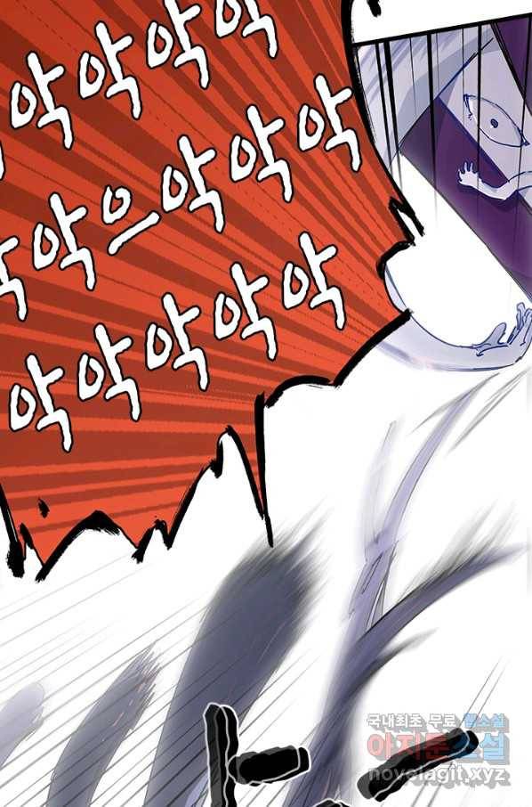 지옥에서 온 구원자 7화 31