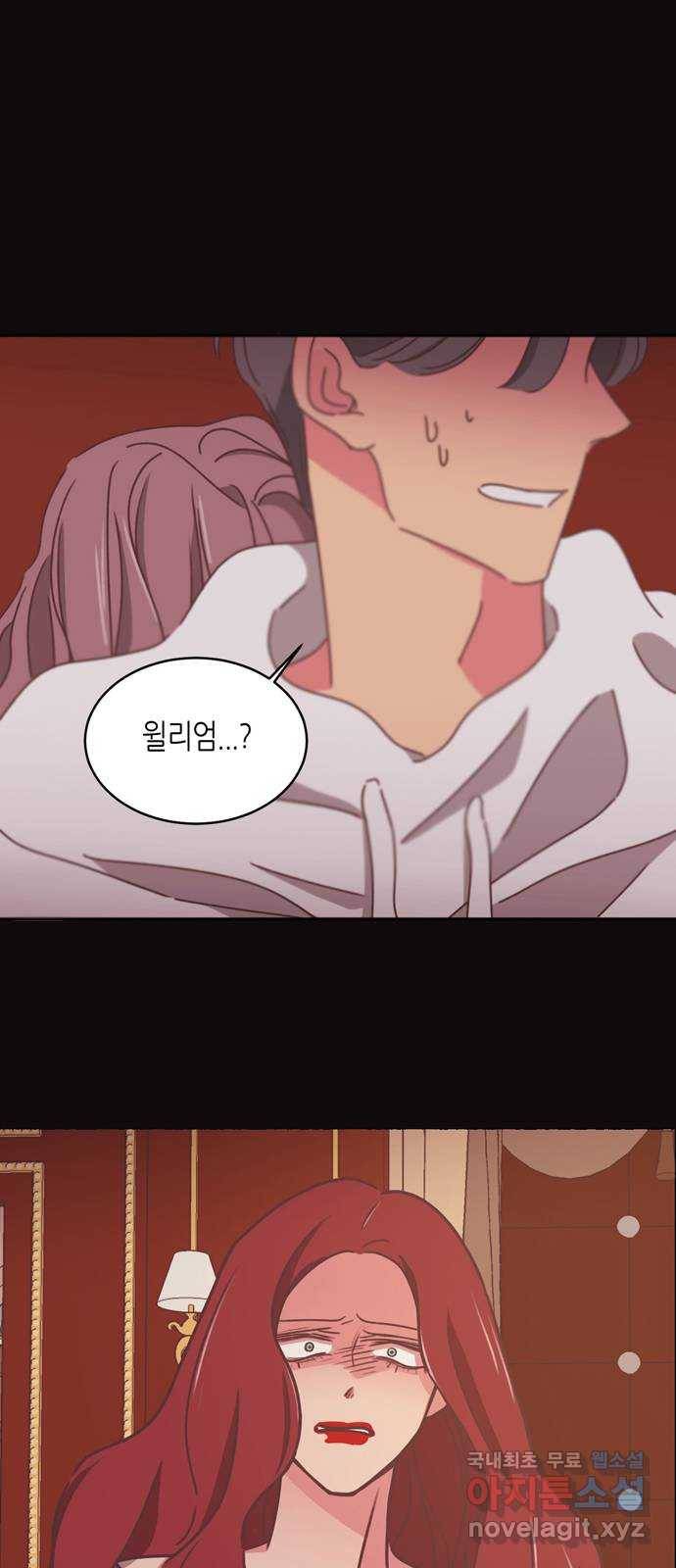 온실 속 화초 시즌2 20화 1