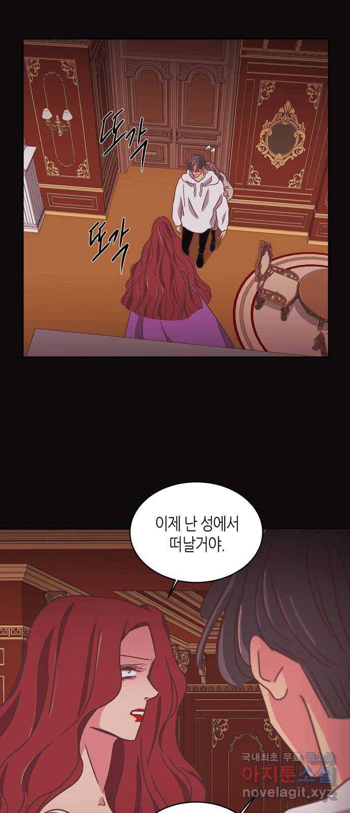 온실 속 화초 시즌2 20화 3