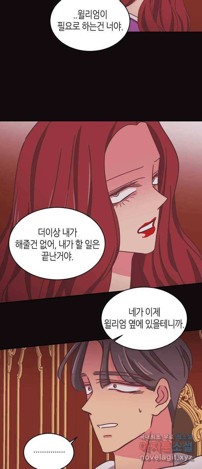 온실 속 화초 시즌2 20화 6
