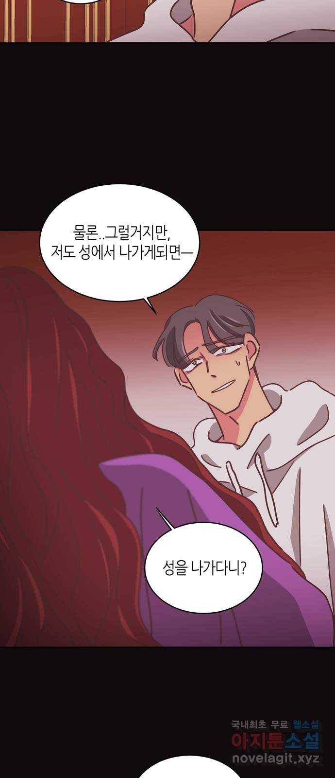 온실 속 화초 시즌2 20화 7