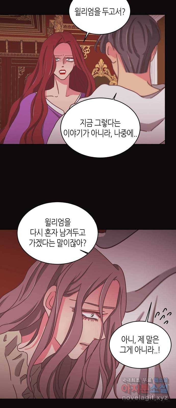 온실 속 화초 시즌2 20화 8