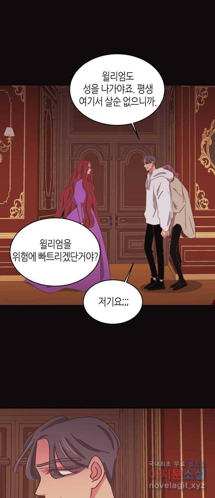 온실 속 화초 시즌2 20화 9