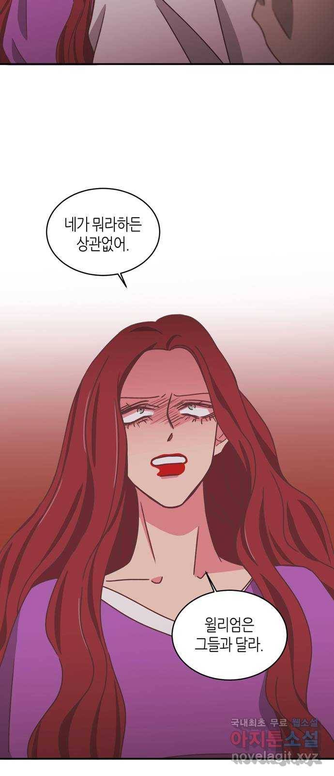 온실 속 화초 시즌2 20화 11