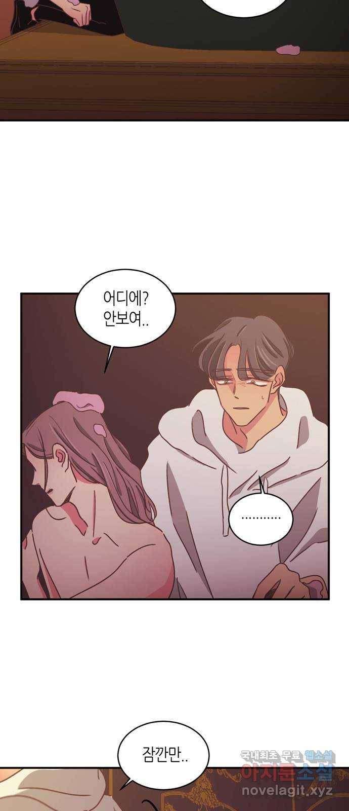온실 속 화초 시즌2 20화 35