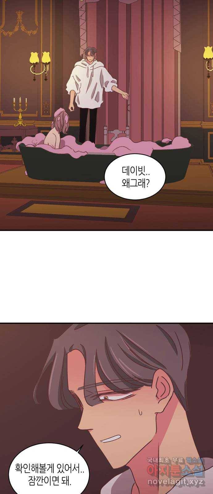 온실 속 화초 시즌2 20화 37