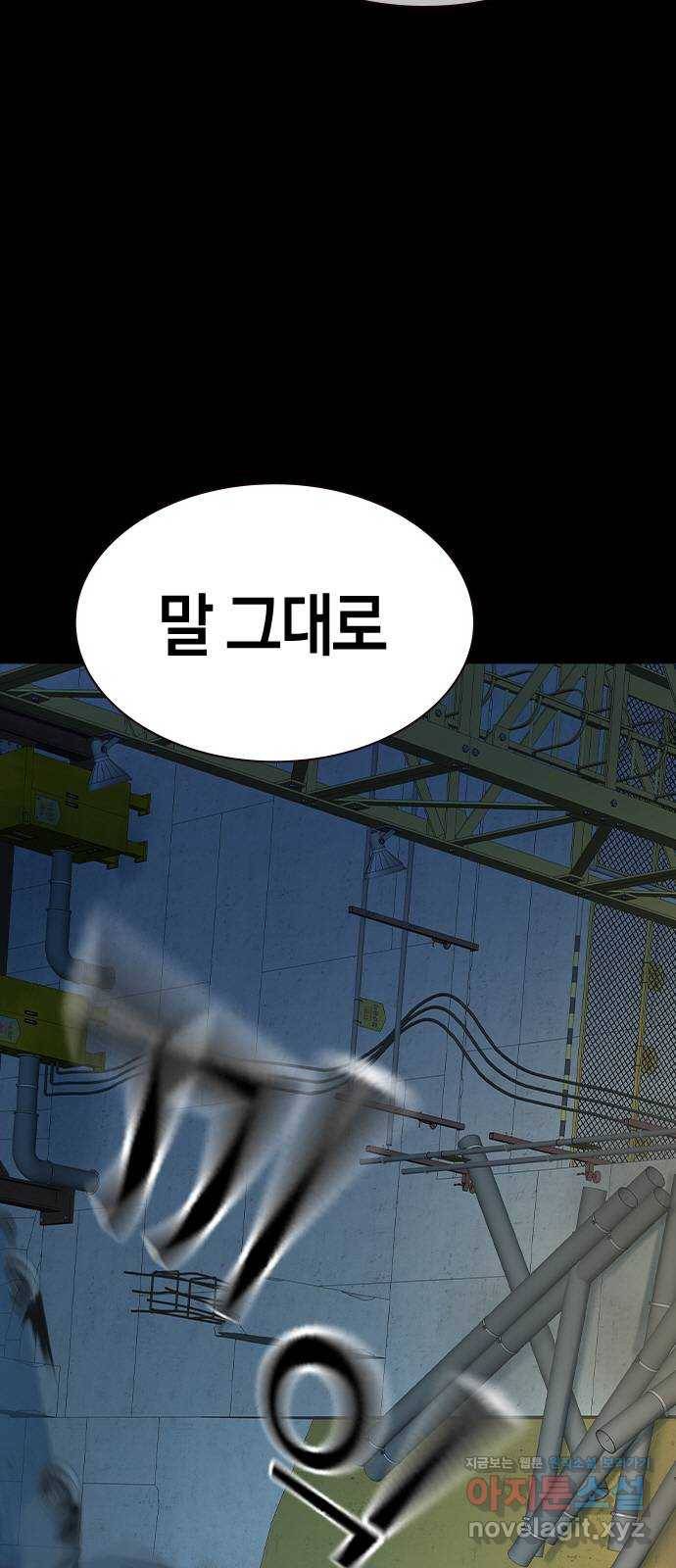 침묵의 밤 36화 11