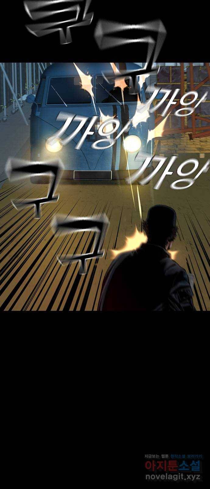 침묵의 밤 36화 22