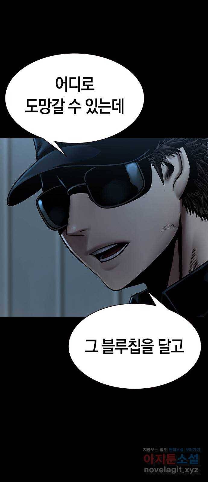 침묵의 밤 36화 39