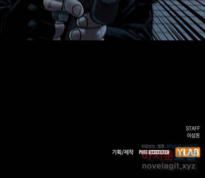 침묵의 밤 36화 63