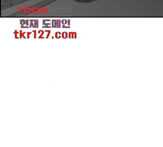 마계인섬 77화 13