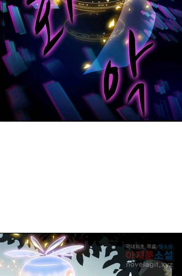 서바이벌 81개의 난제 7화 11