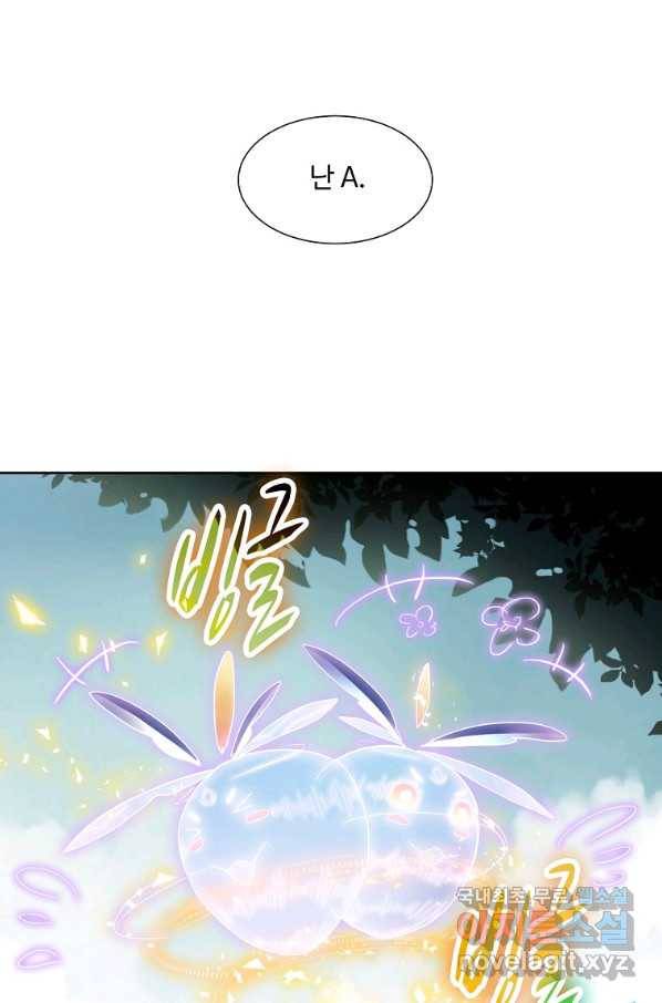 서바이벌 81개의 난제 7화 15