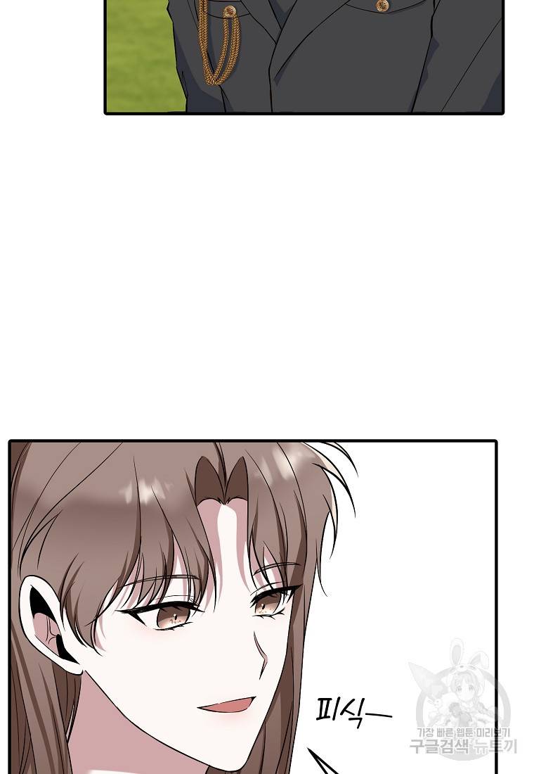 나의 마지막 공주를 위하여 10회 6