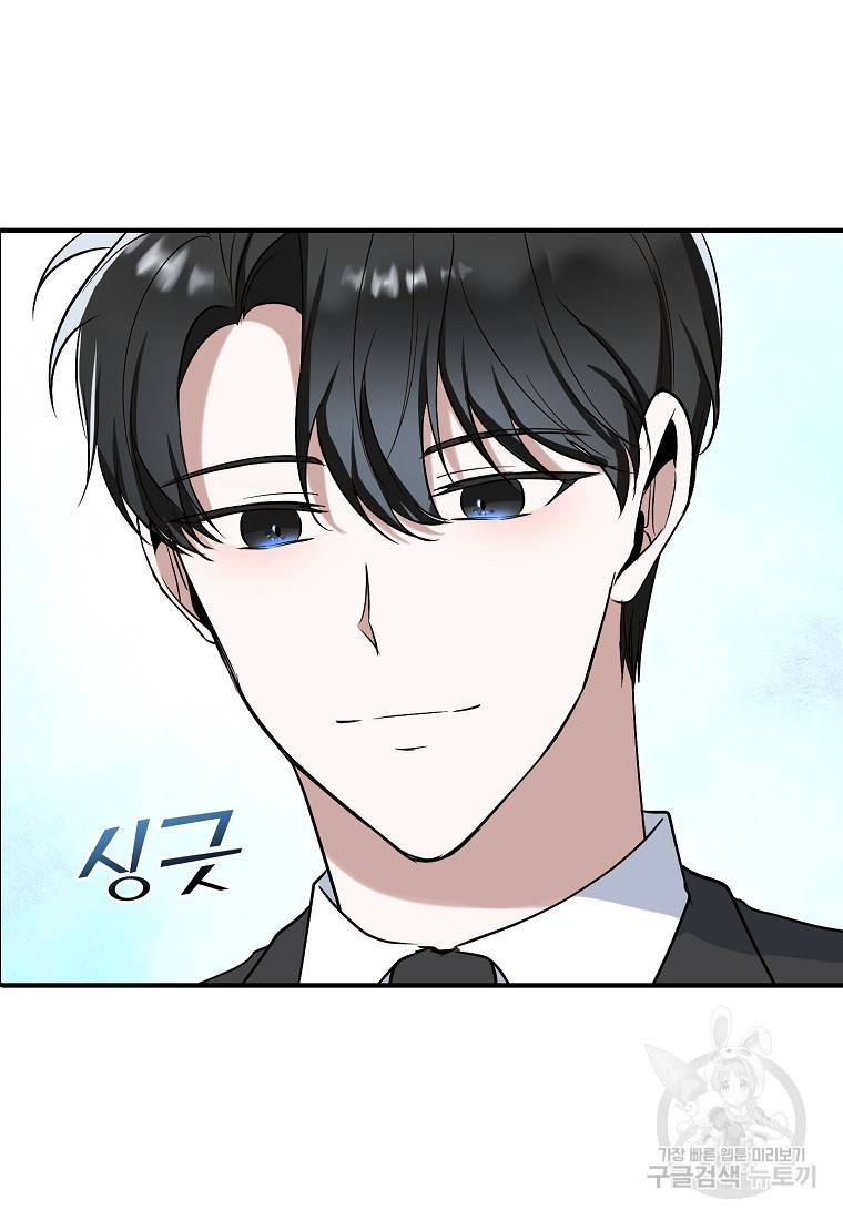나의 마지막 공주를 위하여 10회 14