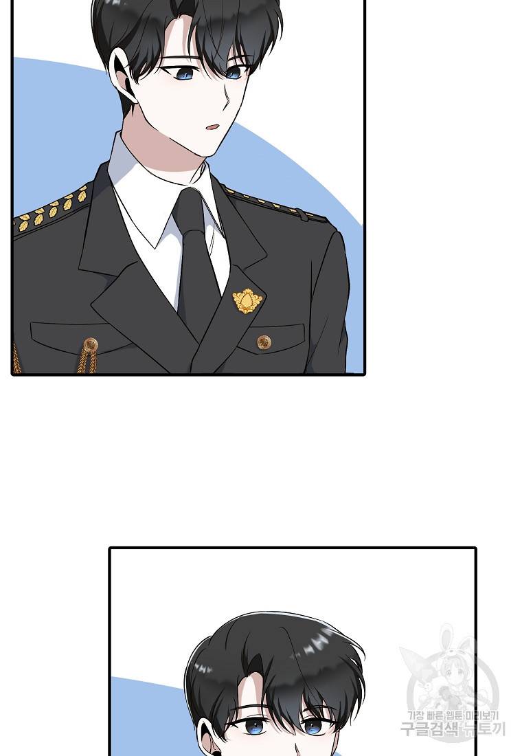 나의 마지막 공주를 위하여 10회 23