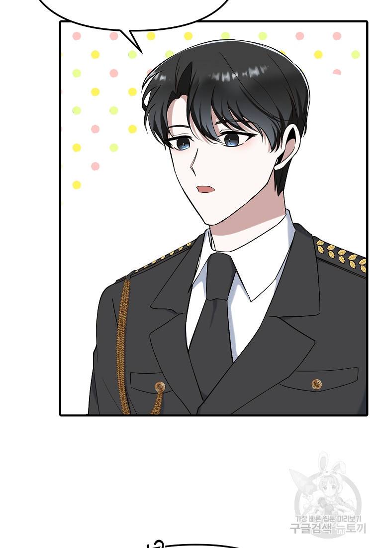 나의 마지막 공주를 위하여 10회 32