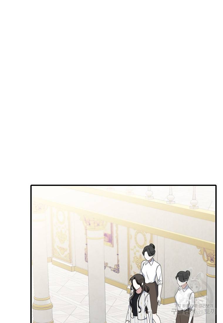 나의 마지막 공주를 위하여 10회 45