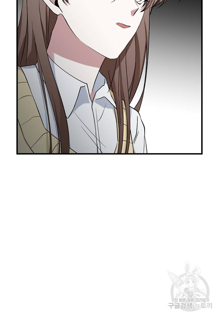 나의 마지막 공주를 위하여 10회 79