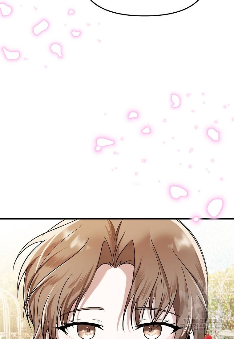 나의 마지막 공주를 위하여 10회 85