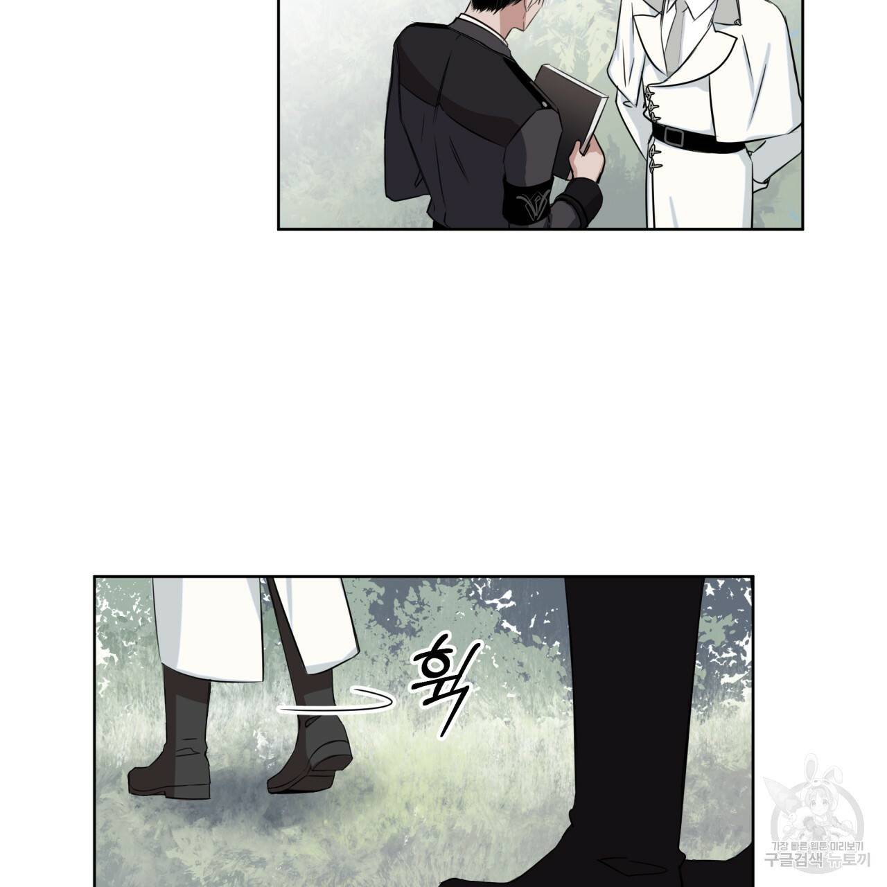 숲바다 3화 14